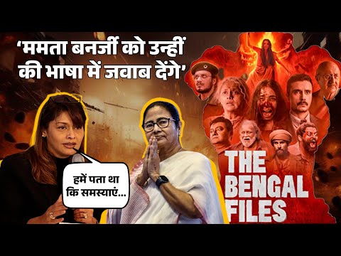 The Bengal Files के विवाद पर पल्लवी जोशी बोलीं, बात कोई नहीं करेगा