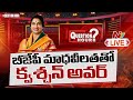Question Hour With BJP MP Candidate Madhavi Latha LIVE