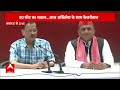 Live: Amit Shah को अपना वारिस बनाएंगे PM Modi,  Kejriwal  का बड़ा दावा | Akhilesh Yadav | Breaking  - 01:12:16 min - News - Video