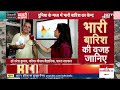 Khabron Ki Khabar with Sumit Awasthi Live: खबरों की खबर सुमित अवस्थी के साथ | NDTV India  - 01:15:35 min - News - Video