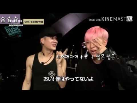 방탄소년단×갓세븐