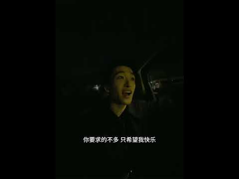 #黄子弘凡 和粉丝一起下班 #天赐的声音 #你让爱一点一滴汇成河 #一点一滴