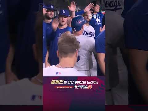 먹힌 타구도 적시타로 만드는 오타니 매직! (10.21)｜MLB NLCS 6차전