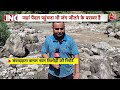 Weather Updates LIVE: September में भी सैलाब का सितम जारी, पहाड़ों से लेकर मैदानों तक बारिश का कहर - 01:10:31 min - News - Video