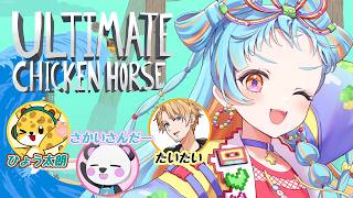 【Ultimate Chicken Horse】いたずらさせてください！！/さかいさんだー/ひょう太朗/たいたい【アイカツアカデミー！/和央