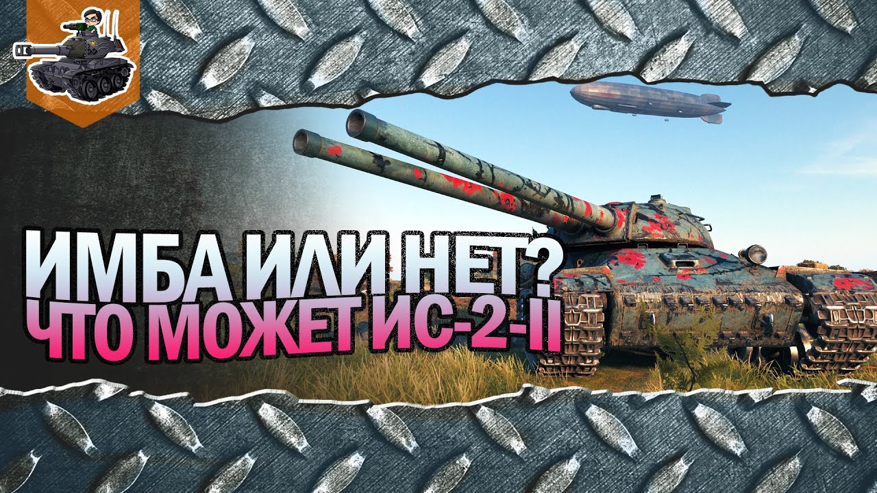 Что с серверами world of tanks сегодня