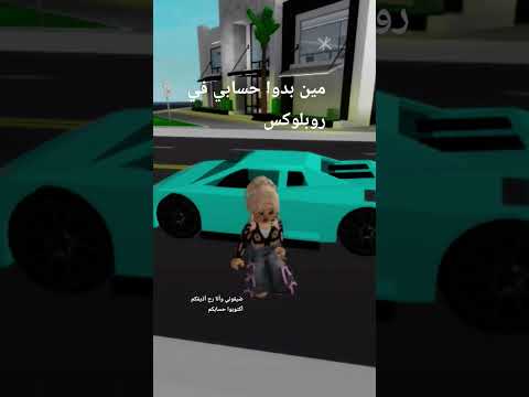 #سماسم #سارونه #butifyoucloseyoureyes