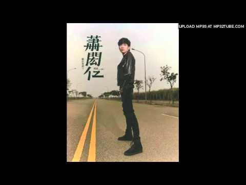 蕭閎仁 - 芥末可樂