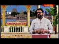 శతమానంభవతి | Shatamanam Bhavati by Brahmasri Kodakandla Sri Rama Sharan Sharma | Hindu Dharmam