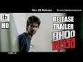 Watch trailers & Press meet of 'Bhoo' featuring Supriya Aysola, Jeeva, Dhanraj
