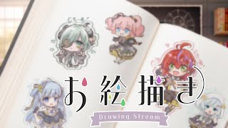 【#ななしミッション 12時間配信】❹お絵描き配信🖼 泉のように湧き出るぷりちーなCチームのリーダー描く！【 #月野木ちろる ‐Tirol 