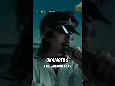 #OKAMOTOS_15th This Video is「Where Do We Go?」2023 Release #Shorts