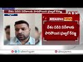 దేవెగౌడ హెచ్చరికతో దిగొచ్చిన ప్రజ్వల్ రేవణ్ణ | Prajwal Revanna | ABN Telugu  - 02:15 min - News - Video