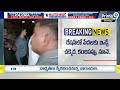 LIVE🔴: లెక్కలు తేలాలి.. నాదెండ్ల సీరియస్ యాక్షన్ | Minister Nadendla Manohar | Prime9 News - 00:00 min - News - Video