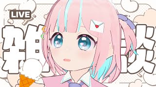 【雑談】31のハワイアンクランチ、食べるべきです【恋部みるり】#生みるりぃ