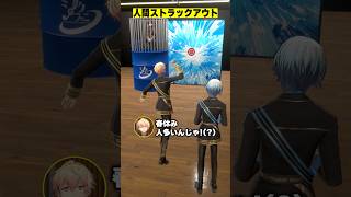 煽られたので爆速で落としてやった。