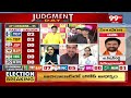 ఏపీ లోక్ సభ రిజల్ట్స్.. టీడీపీ, వైసీపీ ఎన్ని సీట్లు గెలిచిందంటే || AP Loksabha Election Results 2024  - 02:05 min - News - Video