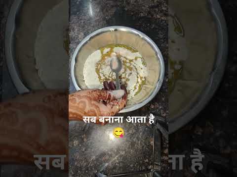 सब बनाना आता है 😂 #shorts #youtubeshorts #trending #viral #comedy #funny #shortsfeed #subscribe 👆🏻🙏🏻