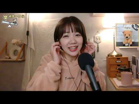 【生配信】ゆーりら 3月14日(日)【コンビニ食レポ】