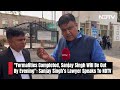 Sanjay Singh Bail News | Formalities Completed, Sanjay Singh Will Be Out By Evening, Says Lawyer  - 03:20 min - News - Video