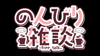 お出かけ用の服装決めるの手伝ってほしい！【ひとみんTV】