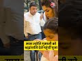Jyoti Gumani को श्रद्धांजलि देने पहुंचीं Pooja Dadlani #shortsvideo #poojadadlani #viralvideo  - 00:25 min - News - Video