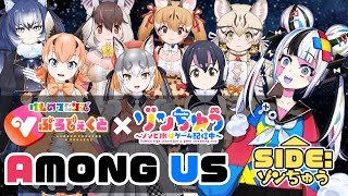 【 初コラボ配信 】けものフレンズ vs ゾンビ【 ゾンちゅう視点 】#けもゾンあもあす #ゾンちゅう #コロコロコミック #けもv   #