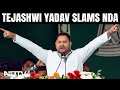 Lok Sabha Election In Bihar | Tejashwi Yadav On Dynastic Politics: Maximum Tickets To...