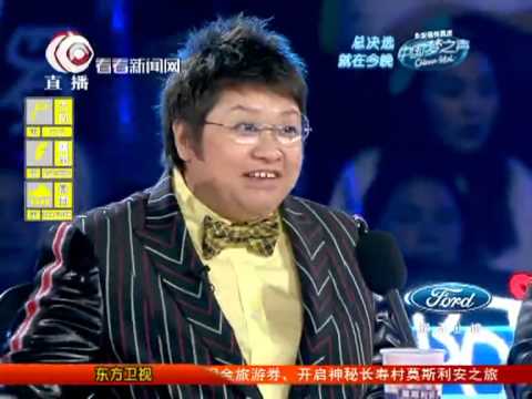 Chinese Idol中国梦之声终极六强:央吉玛中国梦之声之路