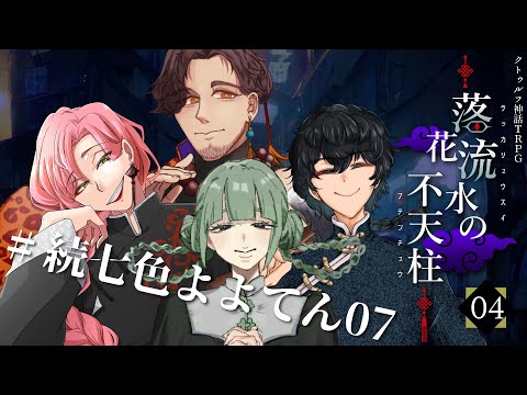 thumbnail_PhWf6IKbOzo