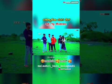 #janapadaloka #janapadasongs #janapad #song #tulufolksong #bhojpurimusic #love #folkjanapada