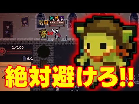 【Peglin】暗闇と幻影のダブル回避で大ピンチ！【part62】