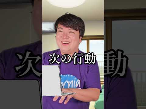 ニュースの動画サムネイル - 世界の珍しい事件～医療廃棄物の使い道～#shorts