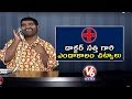 Bithiri Sathi Health Program On Summer Heat