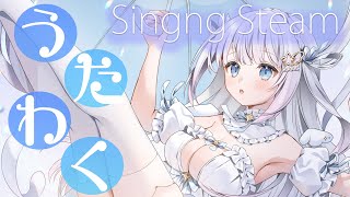 【歌枠/Singing Stream】大好きなアニソン歌います🎵【作業用BGM】