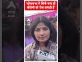 लोकसभा में सिर्फ सपा ही बीजेपी को रोक सकती है | #abpnewsshorts  - 00:37 min - News - Video