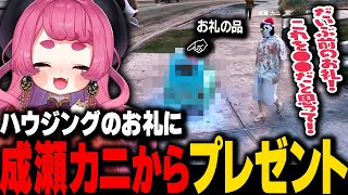 成瀬カニからプレゼントをもらう如月キャシー【#ストグラ】