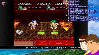 【スーファミ世代】ニンテンドーswitchゲーやるよ！！！【映作GameS】