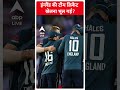 IND vs ENG World Cup 2023: आज का मैच जीतते ही Team India फिर होगी Top पर | #abpnewsshorts