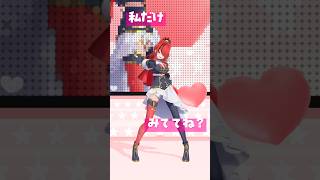 【歌って踊ってみた】カウントダウンラブ【#shorts ｜レイン・パターソン】