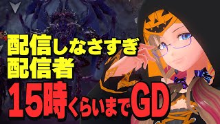 【 ウィズダフネ 】15時くらいまでGDしたい  // Wiz Daphne　// ウィザードリィ ダフネ