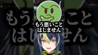 釈放後10秒で犯罪をするぐちつぼに振り回される伊波ライ【にじさんじ切り抜き/伊波ライ/ぐちつぼ/叢雲カゲツ/獅子堂あかり】 #shorts