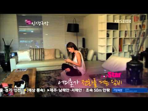 Son Dam Bi (손담비) - Star Life Theatre Ep1