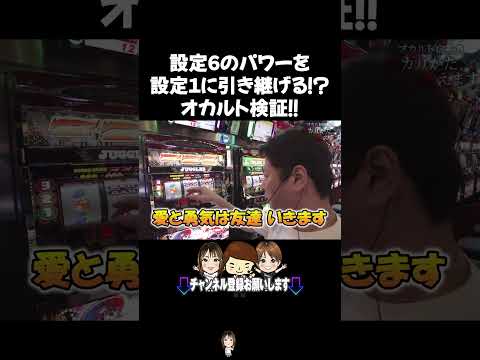 【業界激震】業界関係者が隠し通して来た秘密に迫る!!