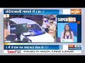 Super 100: PM Modi | Lalu Yadav | Top 100 | Sheikh Shahjahan | Election 2024 | NDA vs INDIA | BJP  - 10:37 min - News - Video