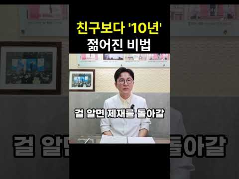 면역력 저하의 신호와 세포 건강의 진실