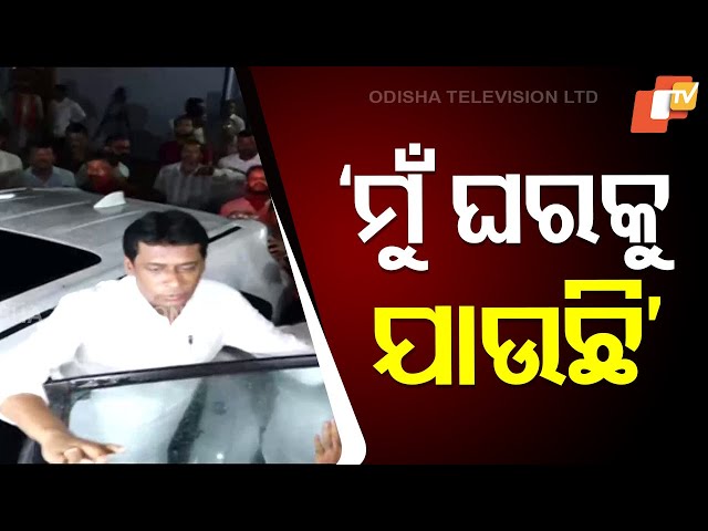 What Did Jagannath Pradhan Say to Media After Leaving BJP Office?