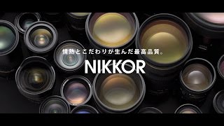 Craftsmanship” NIKKOR Special Movie｜ ニコン - YouTube