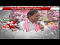 Greater Punch : CM KCR Punch to Central Government