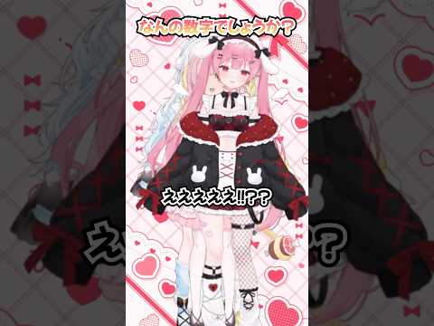 コミックニュース　コメント分 天使エル - Vtuberデータベース｜Vtuber Post - Vポス